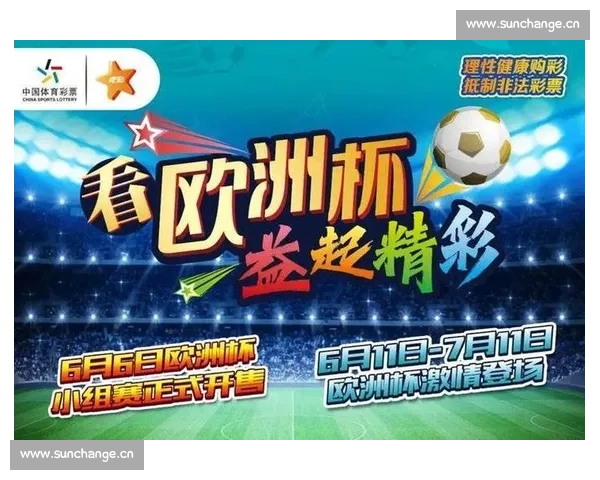 最新体育足球彩票官网首页入口查询与赛事数据即时更新平台