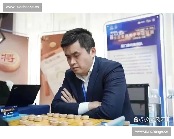 王天一巅峰对决再掀象棋风云全国棋坛热议智勇较量新篇章
